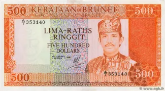 Brunei 500 Ringgit, 1987 image