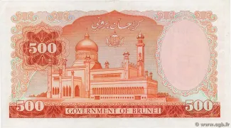 Brunei 500 Ringgit, 1979-1987 reverse