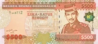 Brunei 500 Ringgit, 2000 image