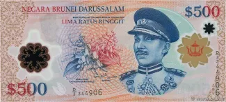 Brunei 500 Ringgit, 2013 image