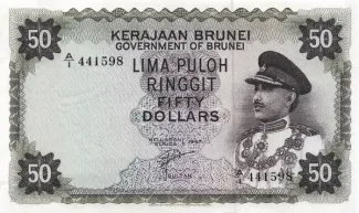 Brunei 50 Ringgit, 1967 image