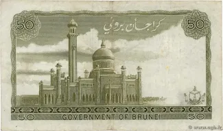 Brunei 50 Ringgit, 1973-1986 reverse
