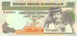 Brunei 50 Ringgit, 1995 image