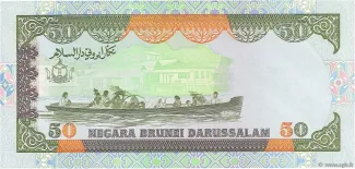 Brunei 50 Ringgit, 1989-1995 reverse