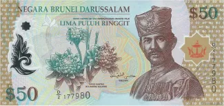Brunei 50 Ringgit, 2004 image