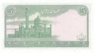 Brunei 5 Ringgit, 1979-1986 reverse