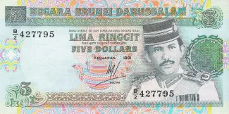 Brunei 5 Ringgit, 1995 image