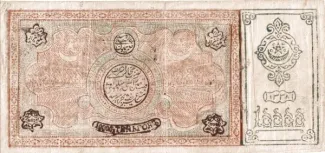 Bukhara 10 000, 1338 image
