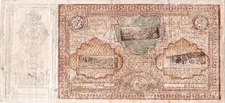 Bukhara 10 000, 1338 reverse