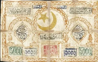 Bukhara 5.000 Tengas, 1337 reverse