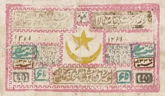 Bukhara 60 Tengas, 1337 reverse