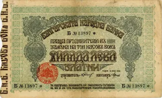 Bulgaria 1.000 Leva, 1916 image