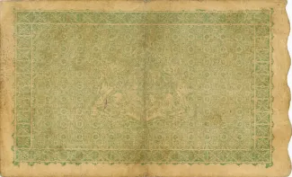 Bulgaria 1.000 Leva, 1916 reverse