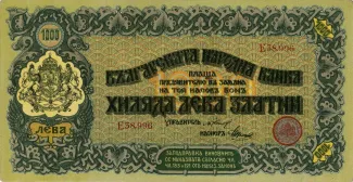 Bulgaria 1.000 Leva, 1920 image