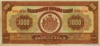 Bulgaria 1.000 Leva, 1922 image