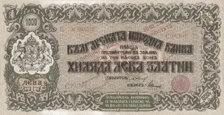 Bulgaria 1.000 Leva, 1923 image