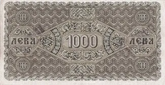Bulgaria 1.000 Leva, 1923 reverse