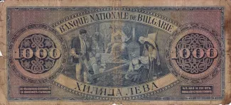 Bulgaria 1.000 Leva, 1925 reverse