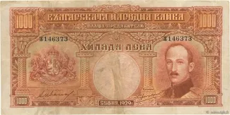 Bulgaria 1.000 Leva, 1929 image