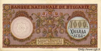 Bulgaria 1.000 Leva, 1938 reverse
