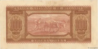 Bulgaria 1.000 Leva, 1940 reverse