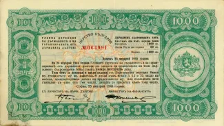 Bulgaria 1.000 Leva, 1943 image