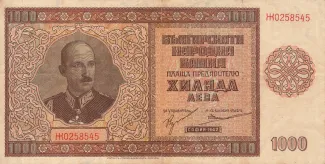 Bulgaria 1.000 Leva, 1942 image