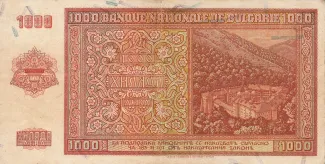 Bulgaria 1.000 Leva, 1942 reverse