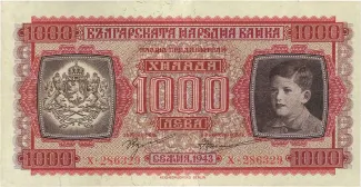 Bulgaria 1.000 Leva, 1943 image