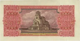 Bulgaria 1.000 Leva, 1943 reverse