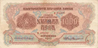 Bulgaria 1.000 Leva, 1945 image