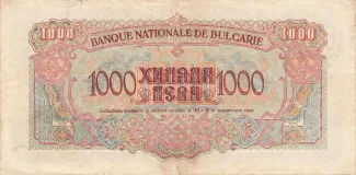 Bulgaria 1.000 Leva, 1945 reverse