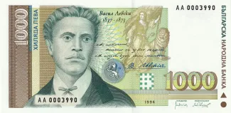 Bulgaria 1.000 Leva, 1997 image