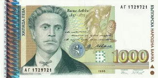 Bulgaria 1.000 Leva, 1996 image