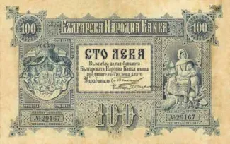 Bulgaria 100 Leva, 1887 image
