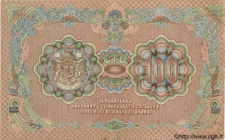 Bulgaria 100 Leva, 1906 reverse