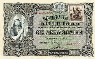 Bulgaria 100 Leva, 1919 image