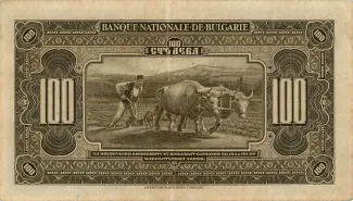 Bulgaria 100 Leva, 1922 reverse