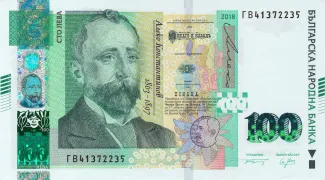 Bulgaria 100 Leva, 2018 image