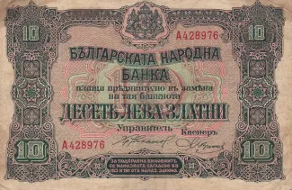 Bulgaria 10 Leva, 1919 image
