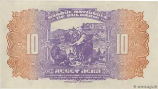 Bulgaria 10 Leva, 1922 reverse