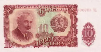 Bulgaria 10 Leva, 1951 image