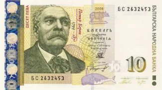 Bulgaria 10 Leva, 2008 image