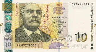 Bulgaria 10 Leva, 2020 image