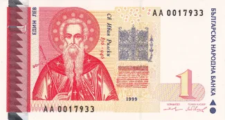 Bulgaria 1 Lev, 1999 image