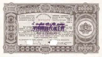 Bulgaria 20.000 Leva, 1942 image