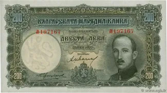 Bulgaria 200 Leva, 1929 image