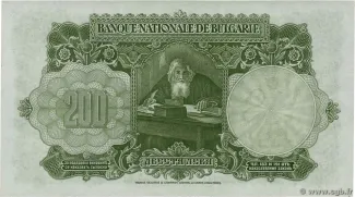 Bulgaria 200 Leva, 1929 reverse
