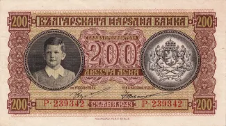 Bulgaria 200 Leva, 1943 image