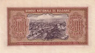 Bulgaria 200 Leva, 1943 reverse
